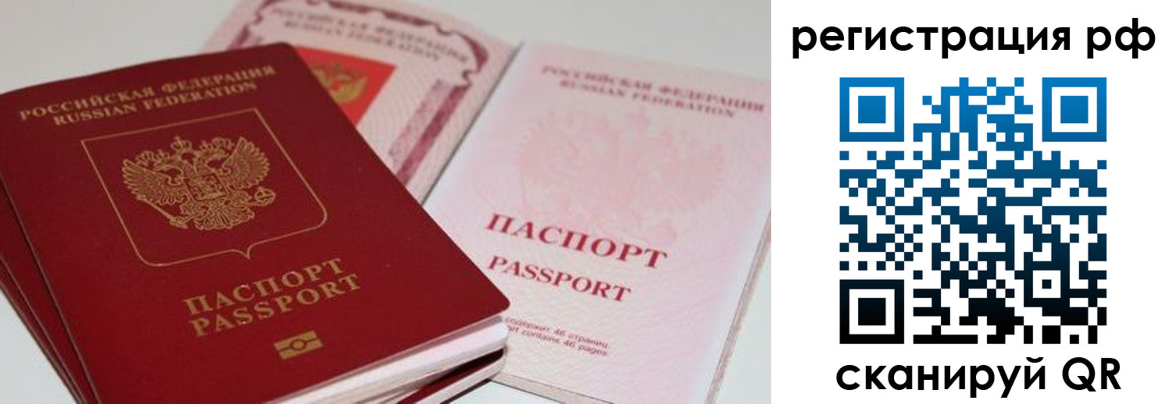 пропишу в квартире в Долинске