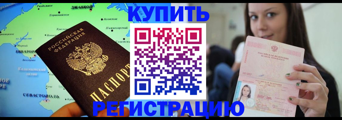 регистрация для дет. сада в Долинске